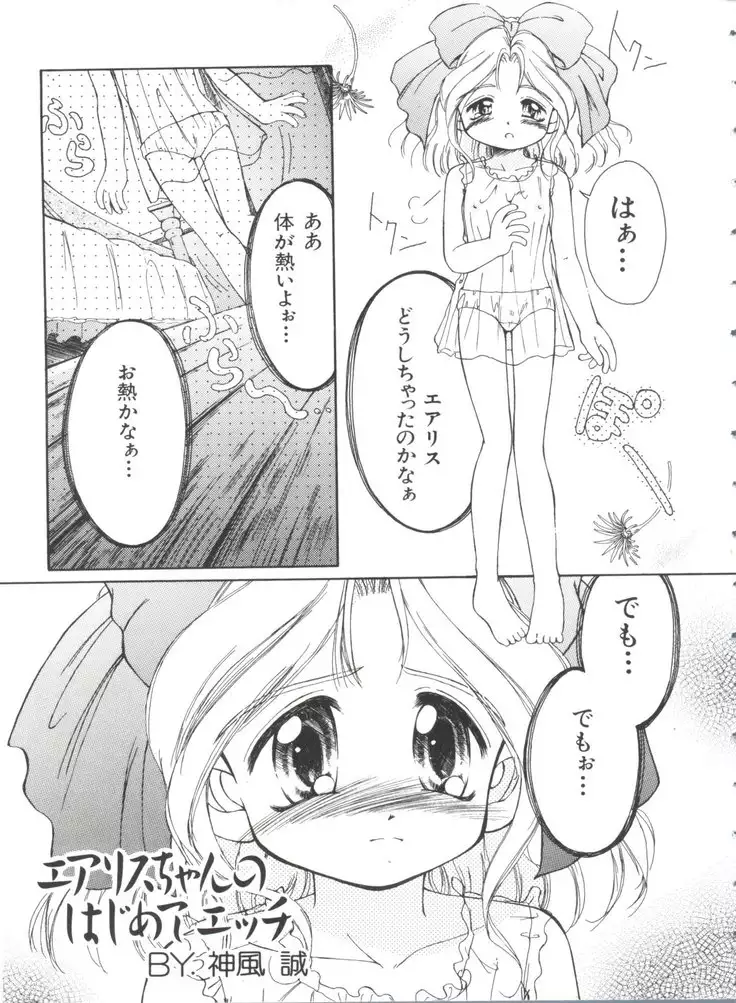 Teigeki F