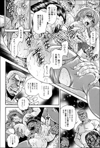 ANGEL Club 2013-04