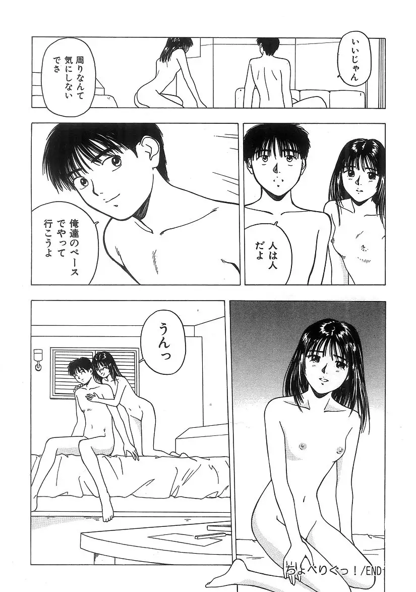 Kimi to Houkago