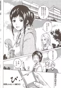 Monthly Vitaman 2010-01