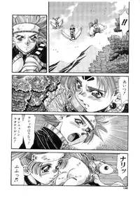 [Addis Abeba] Ohhanyuu