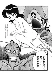 [Anthology] PAGE1 NO. 3