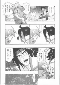 (C66) [HF (Fujimoto Hideaki)] G/gundam TRIBUTE (G Gundam)