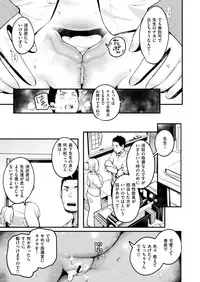 COMIC X-EROS #77