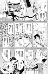 COMIC Mate 2012-06 Vol. 192 [Digital]