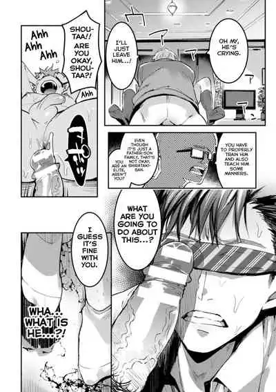 [Maemukina Do M] Ingoku Tower Mansion ~Nerawareta Elite Oyako~ [English] [Yuuta's Blog]