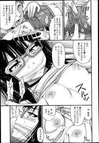 COMIC LO 2013-04 Vol.109