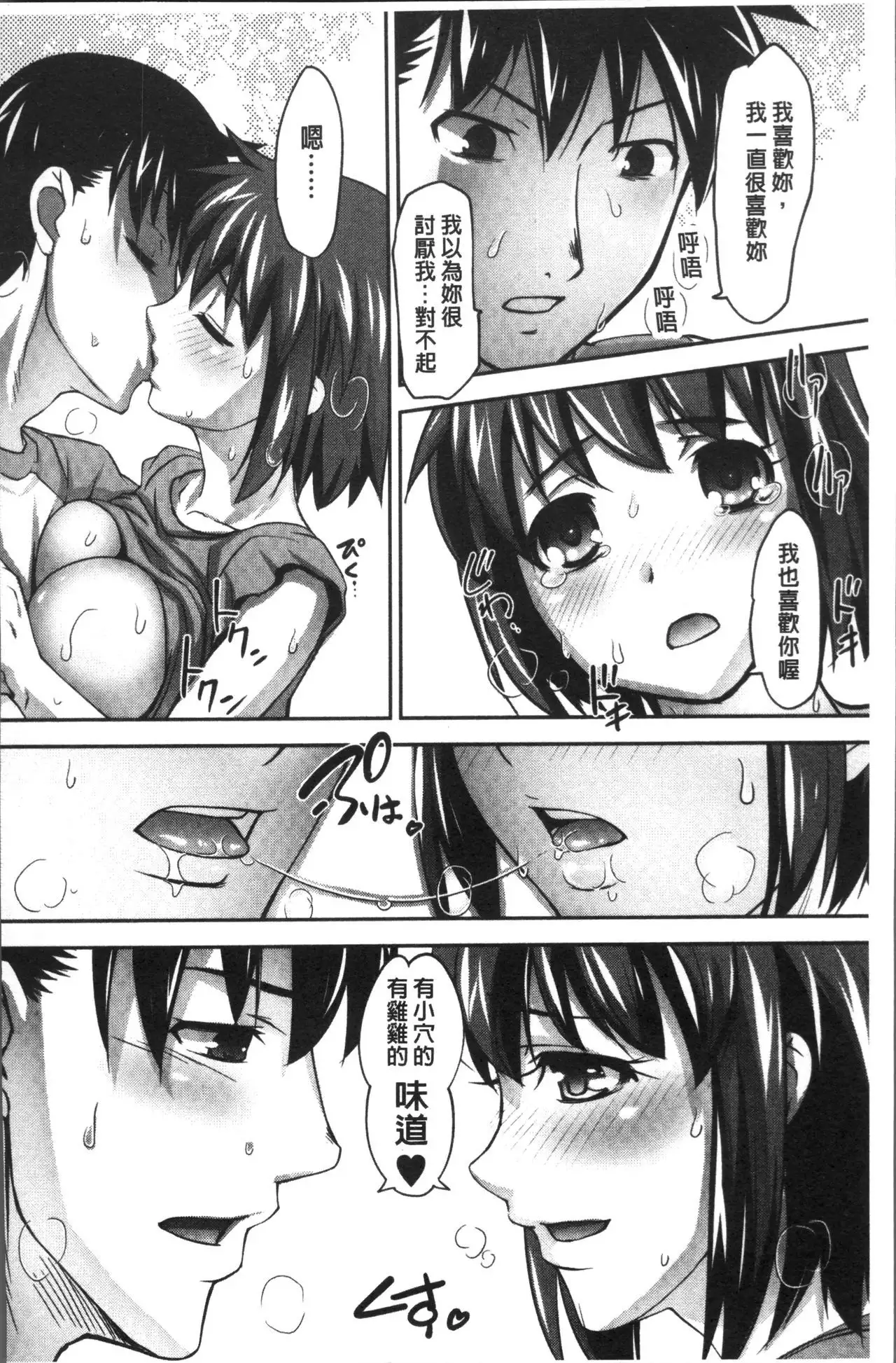 HotSpring has come