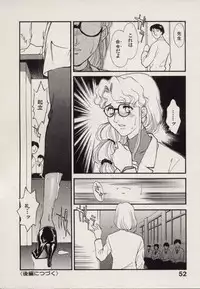 [Fujii Akiko, Akiyama Michio] SCHOOL ZONE 2nd