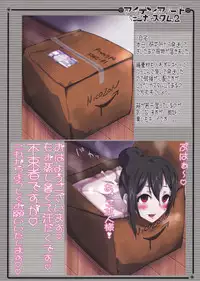 (C87) [Aiyamatarei (Oryoku)] Idea Note "Nico Custom 2" (Love Live!)