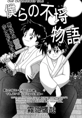 家族関係犯りなおし！