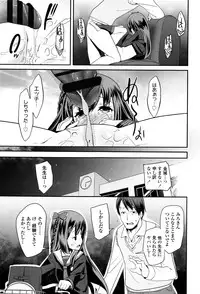 [Maeshima Ryou] Seijinshiki Gokko