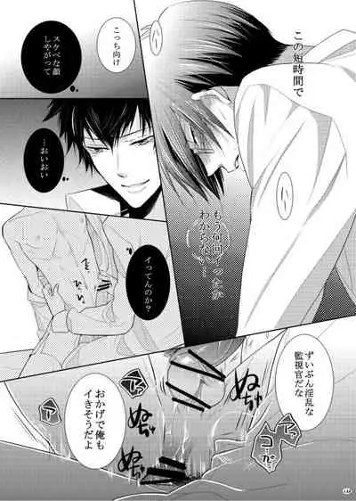7men_Re_PP1 REMAKE
