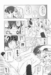 [OYSTER] Shoujo Jigoku III
