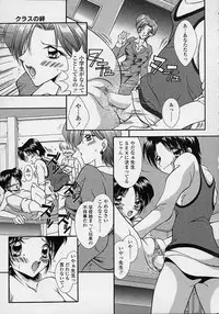 [Shinrin Tamago] Torokeru Shitazukai