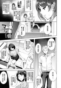[Tomohiro Kai] Torokuchism [Chinese]