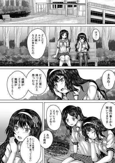 COMIC Mugen Tensei 2023-10