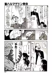 [Youkihi] PSI Yuu Ki