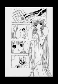 (C61)[Henrei-kai (Kawarajima Koh)] Cheek^2 (Chobits)