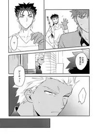 Paradox Smoke Zenpen