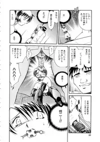 [SHIZUKA] Ryou-Kan-Yugi