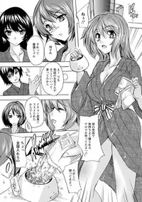 Aibou Naka de Dashite Ii yo