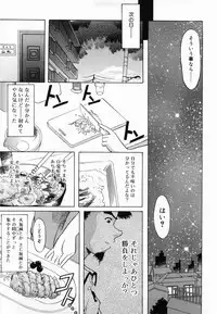 [Yokoi Rego] De De De Defrag