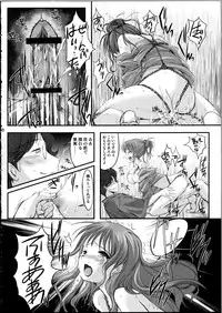 (C81) [High Risk Revolution (Aizawa Hiroshi)] Kinbaku Iroha 2 (Hanasaku Iroha)
