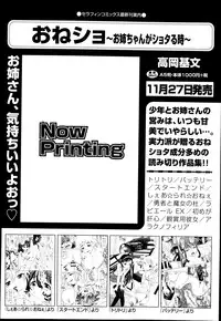 COMIC AUN 2014-11