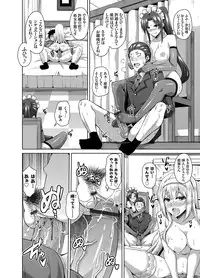 [Nikusoukyuu.] Aphrodisiac Switch