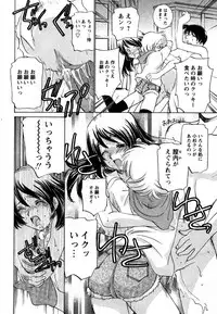 Comic Moe Max Vol.2