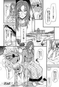 Girls forM Vol. 10