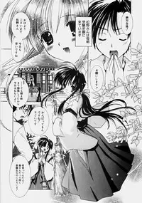 [Tanimura Marika] Private Nurse