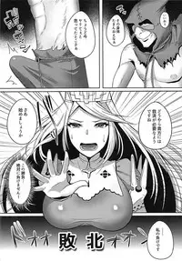 (C93) 救いの光 (Shadowverse)