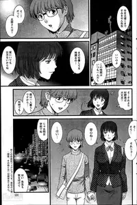 [Saigado] Hitozuma Jokyoushi Main-san Ch.1-8