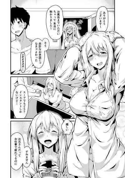 Junshoku