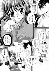 [Okazaki Nao] Honey Trap