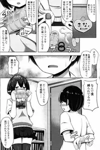 Girls forM Vol. 10