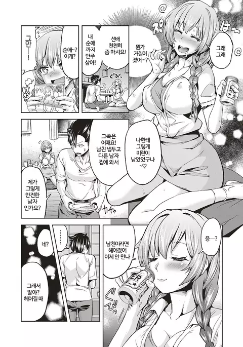 Omoibito