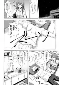 [Nikusoukyuu] Sensei ga Seifuku ni Kigaetara... (COMIC Potpourri Club 2010-10)
