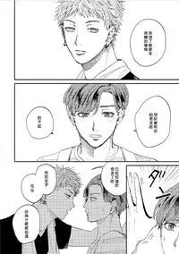 Kemono Asobi | 禽獸遊戲 Ch. 1-4