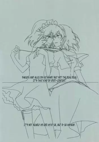 (Aka no Hiroba 3) [Nantoka Ikitemasu. (Megumiya)] Sakuya to Alice de Futanari! Dakedo Honban Nashi! ...Sonna Aho na Naiyou desu. (Touhou Project) [English] [B.E.C. Scans]