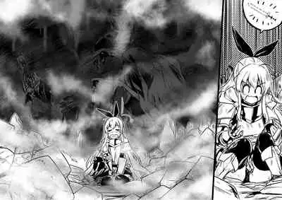 Boukensha-Chan