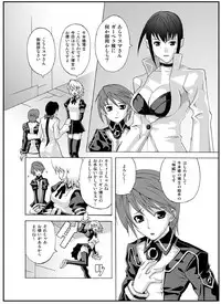 (C67) [chaos-graphixxx (mdo-h, QAMAKIRI)] crossdress
