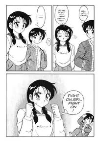 [Ogami Wolf] Super Taboo 6 [English]