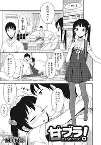 [Anthology] Otokonoko HEAVEN Vol. 24 [Incomplete]