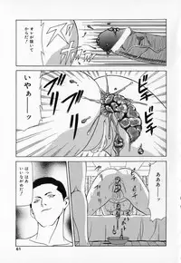 [Anthology] Kindan Gibokan