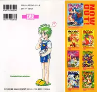 [Anthology] ROMEO Vol.08