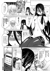 [Harukaze Do-jin] Love-Size