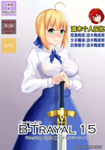 [Kunaboto]银魂-神乐(19岁)的约会[kuroi个人汉化]